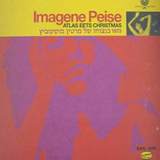 The Flaming Lips – Imagene Peise – Atlas Eets Christmas