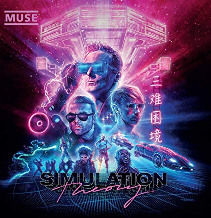 Muse – Simulation Theory