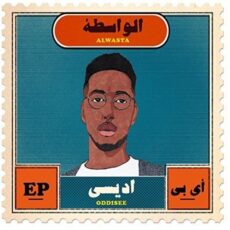 Oddisee – Alwasta