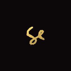 Sylvan Esso – Sylvan Esso